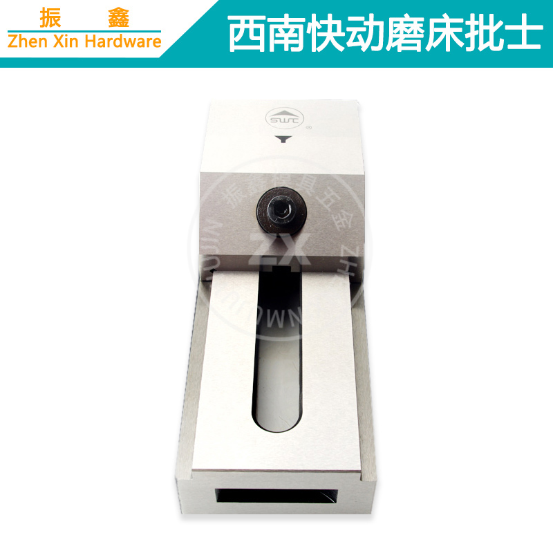正宗】西南快动手动磨床批士精密平口钳滑动虎钳2寸QKG