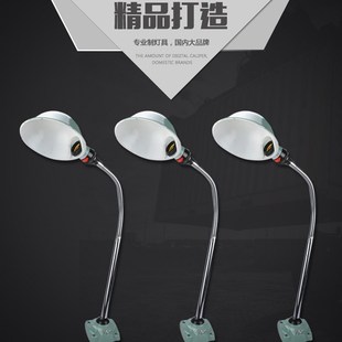led机床工f作灯车床灯固定机器E27灯头万向车床24v36v220v检修