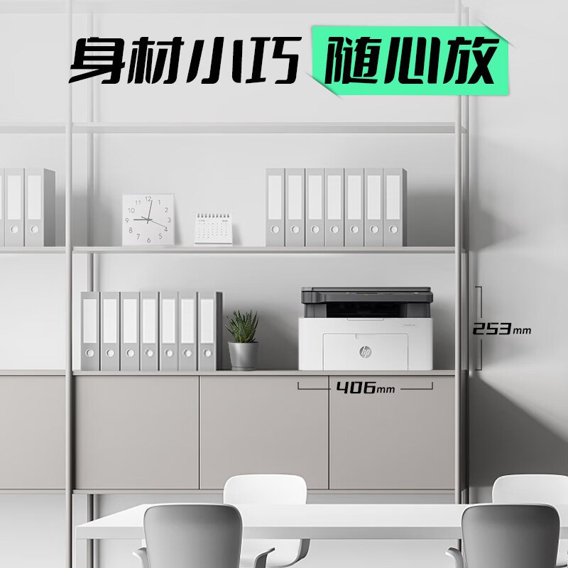 hp惠普M1136w1188a115w116w232黑白激光打印机复印一体机小型家用