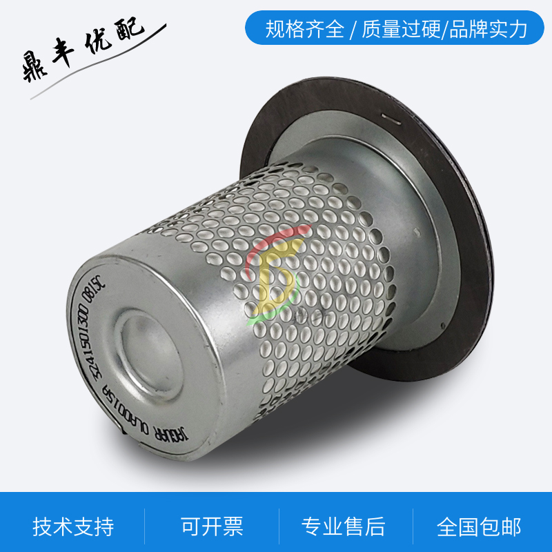 ZLS-10/15螺杆空压机EAS-10/15油气分离器7.5-11kw油分芯保养配件