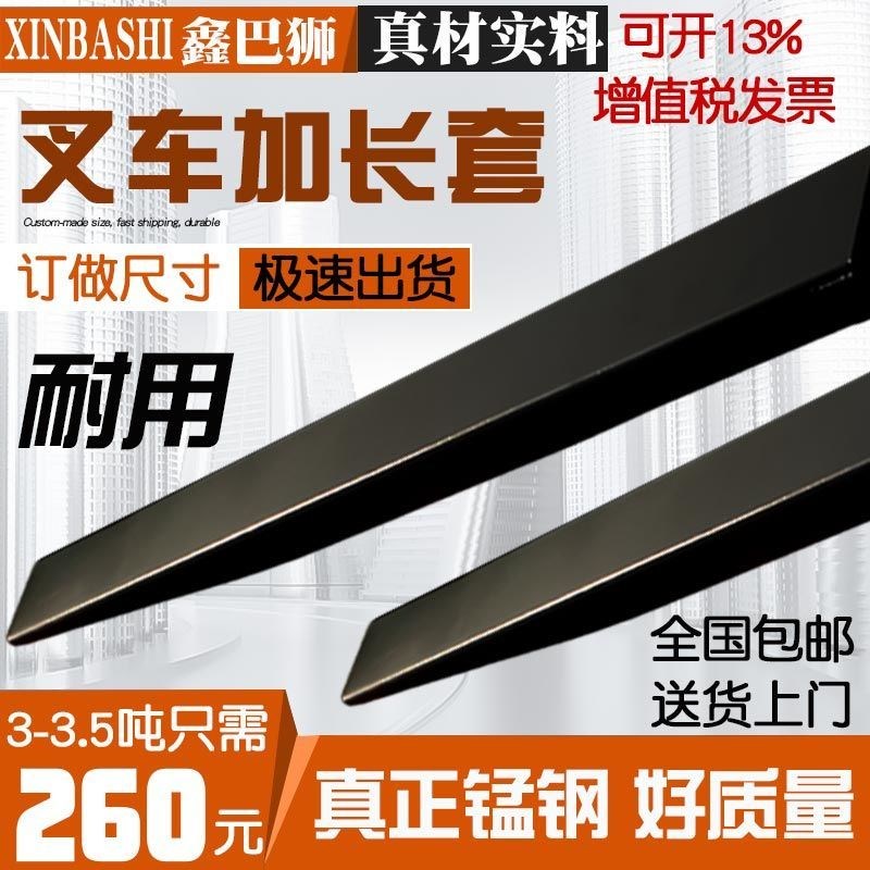 叉车叉叉车货叉合力货叉叉车加长叉子1吨2吨吨-吨