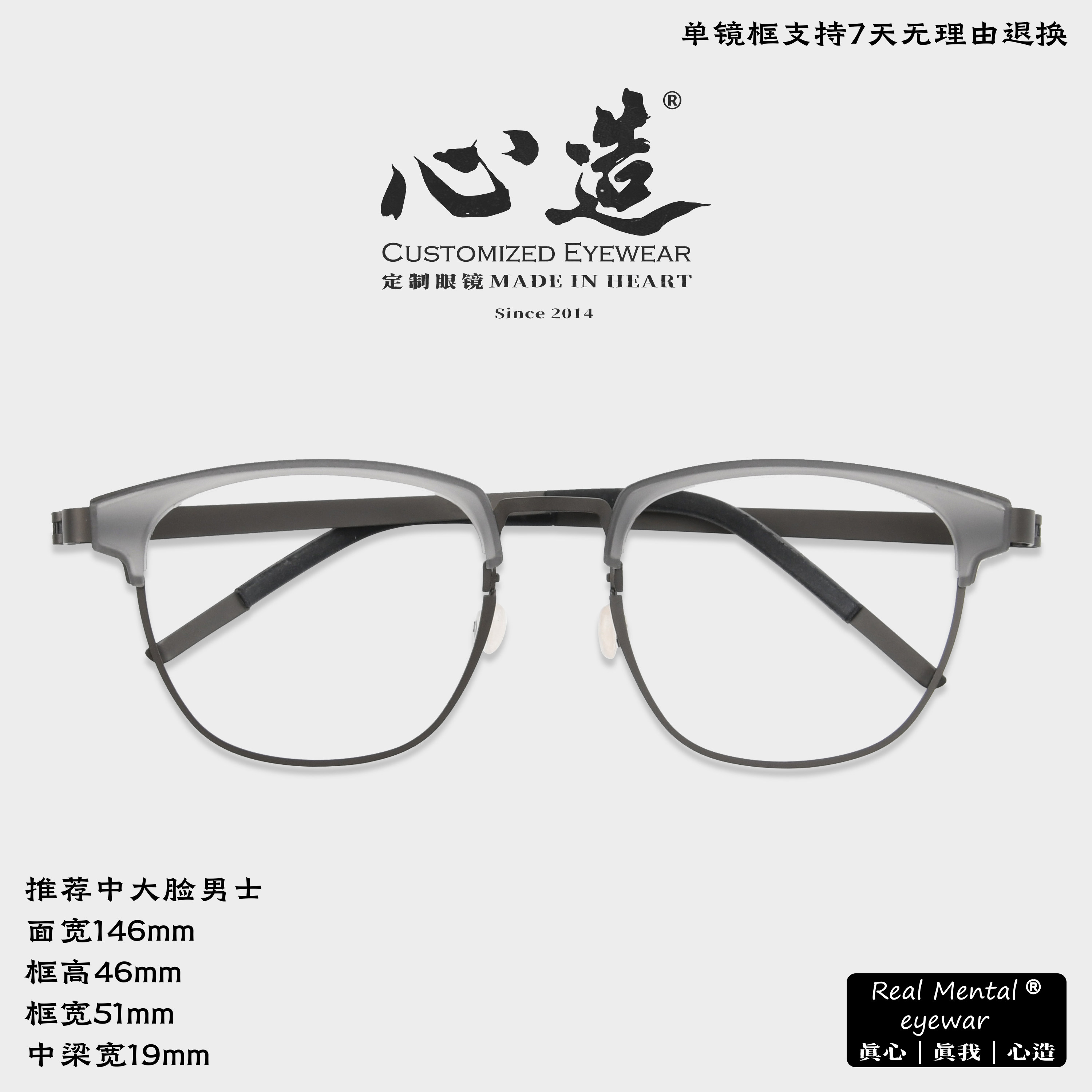 纯钛超轻林德同款经典男款男士眼镜框眉毛架加宽8克近视大脸