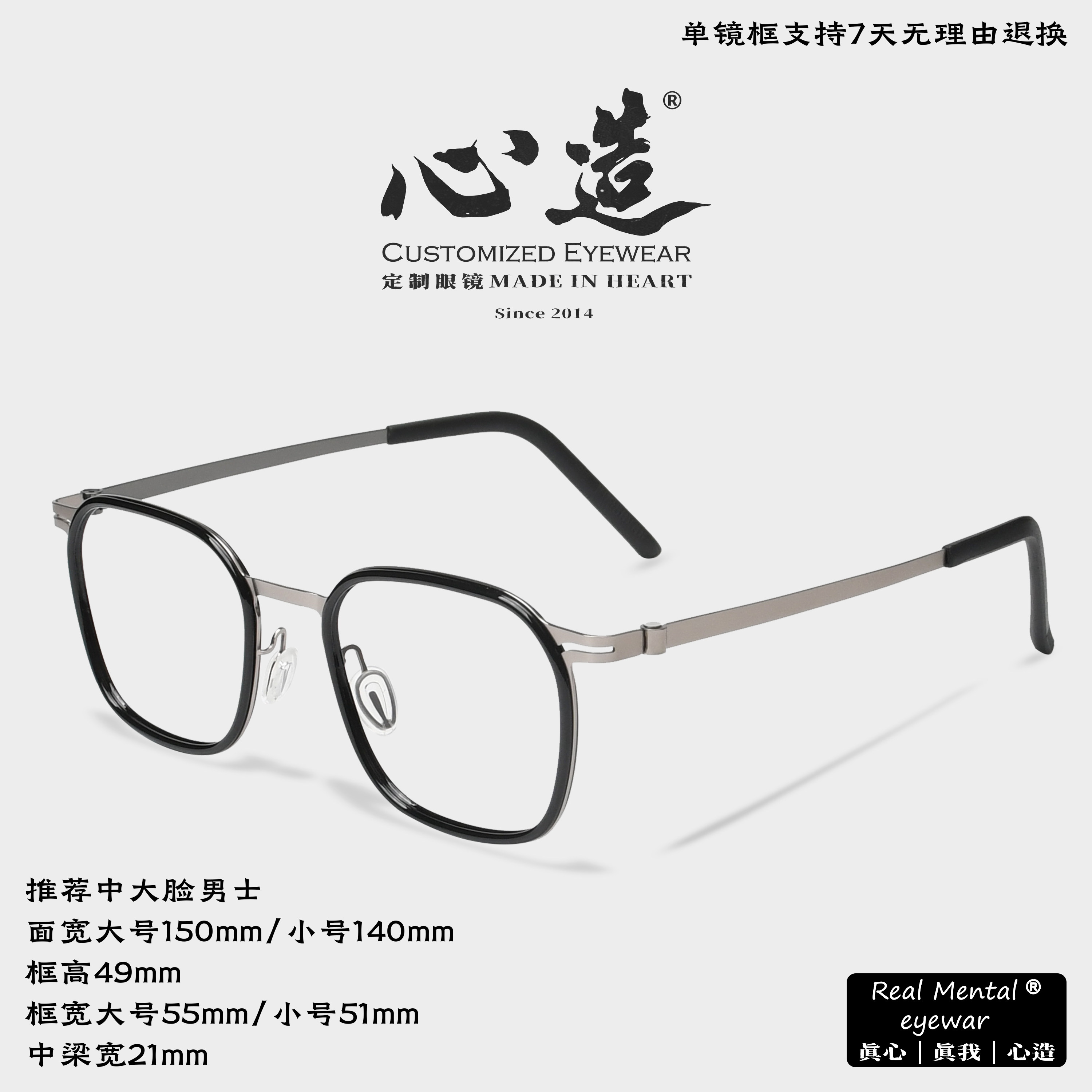 商务林德同款多边形设计专业近视眼镜男款男士纯钛眼镜框超轻