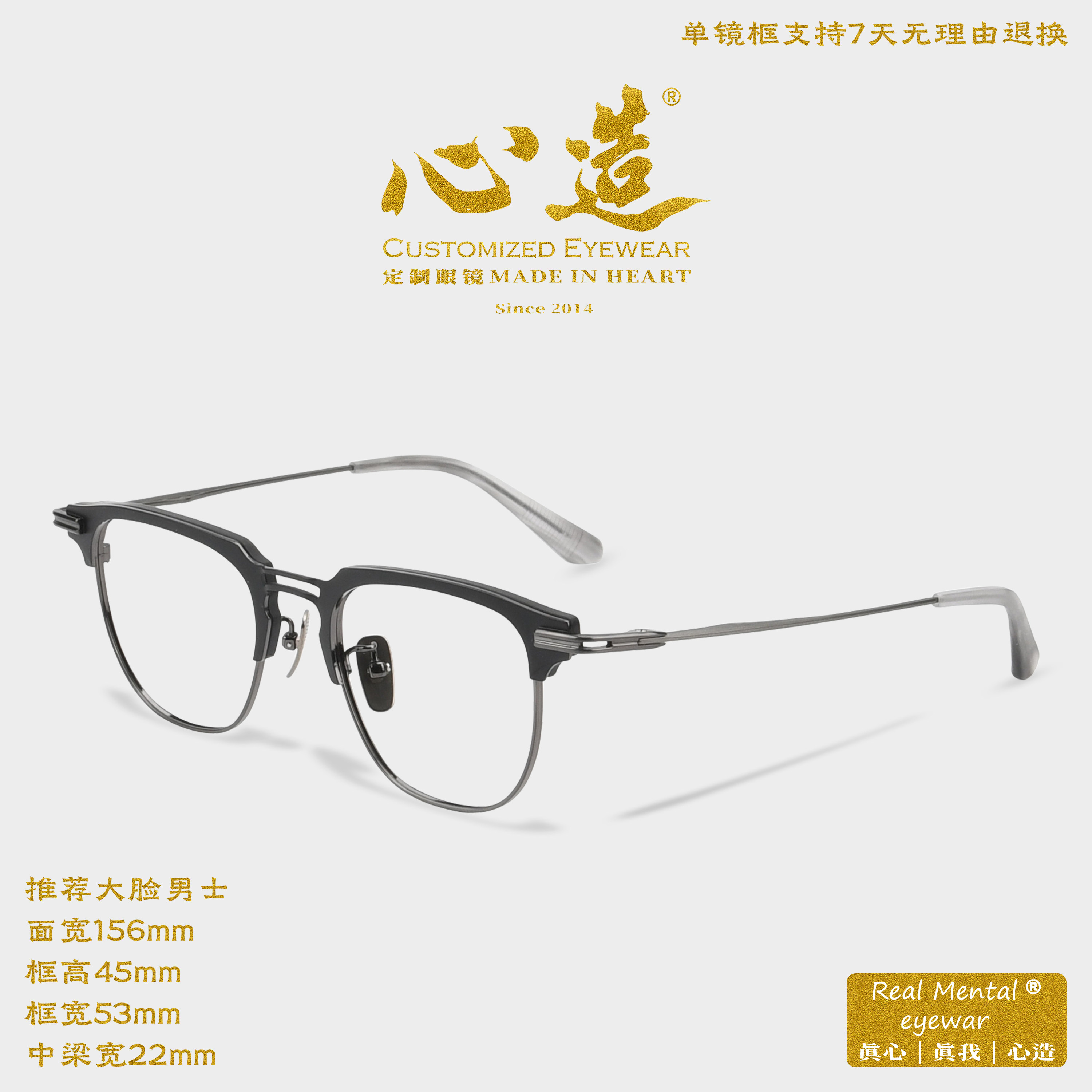手工男款美式复古纯钛板材眼镜框