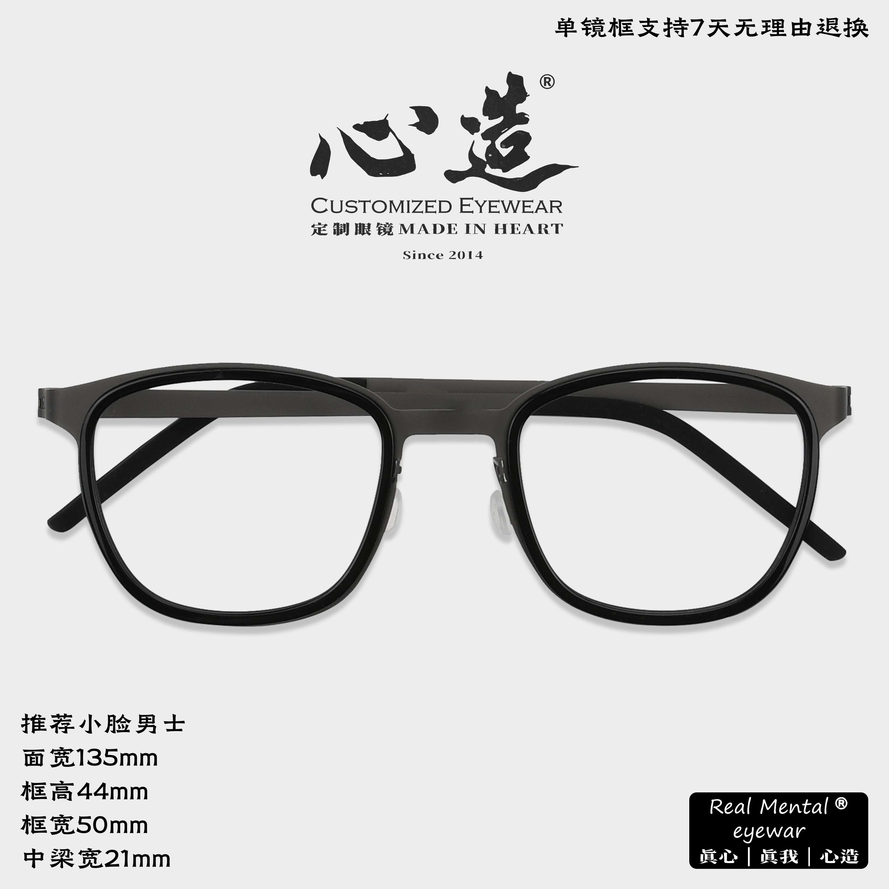 时尚复古超轻黑框平光眼镜架方框手工男款潮流经典纯钛眼镜框