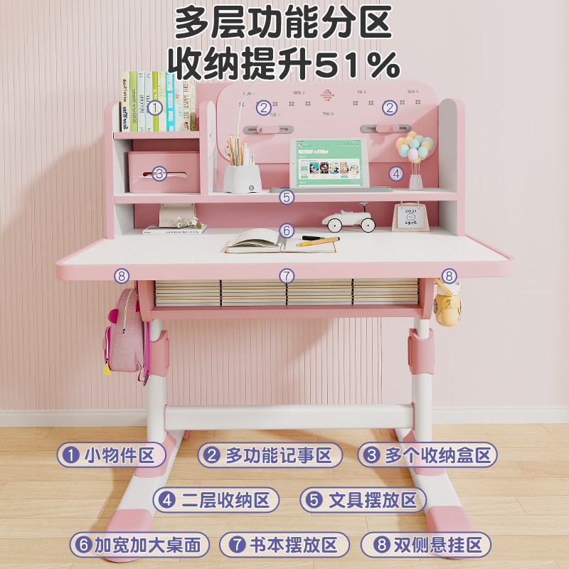 儿童学习桌椅升降小学生矫正坐姿家用课桌椅写字做作业书桌