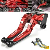 离合手把拉杆 适用钱江赛 刹车牛角 改装 启动杆 赛