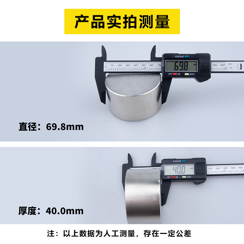 宁波永磁强力磁铁圆形稀土永磁高强度钕铁硼强磁吸铁石磁,电子元器件市场,吸铁石/磁铁/强磁/巴克球,淘宝优惠券,粉丝福利购,淘宝优惠卷