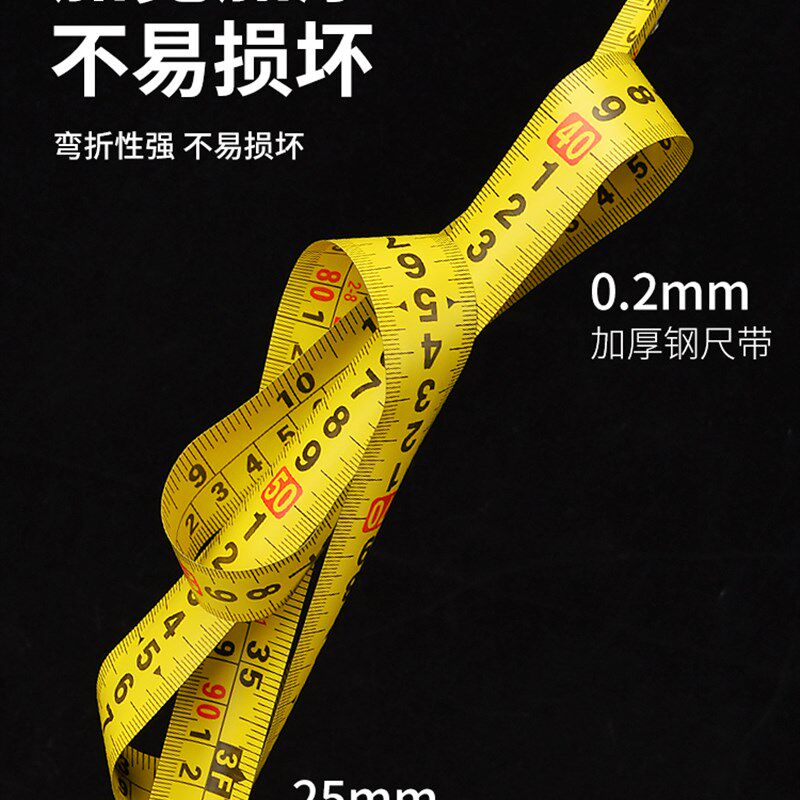 木井方卷尺米钢卷尺木工尺子高精度米尺家用圈尺测量工具