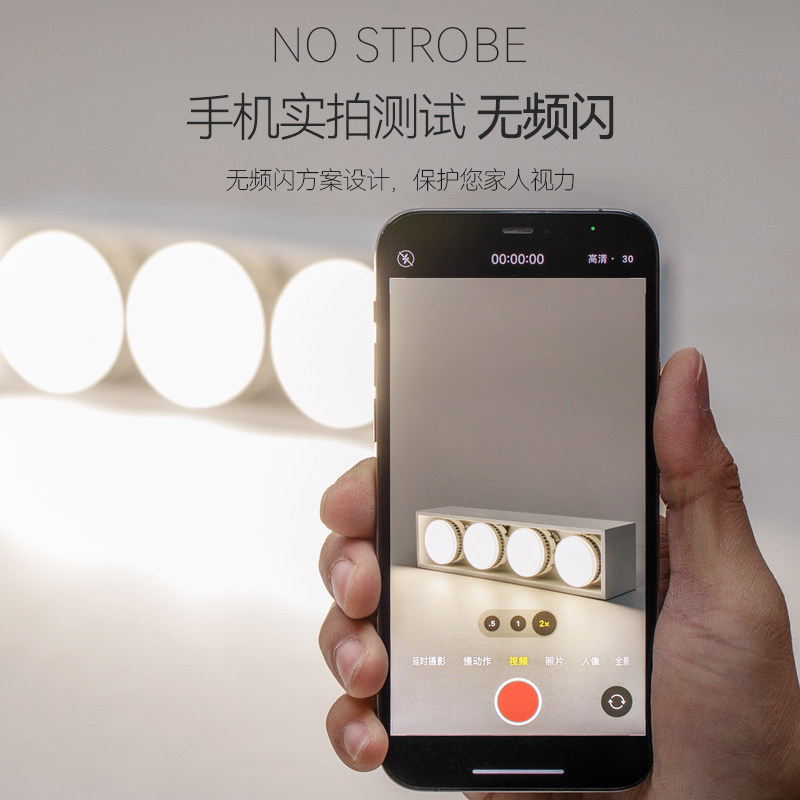 麦丹妮 客厅无灯天明装吸顶盒子灯护眼现代头,家装灯饰光源,明装筒灯,淘宝优惠券,粉丝福利购,淘宝优惠卷