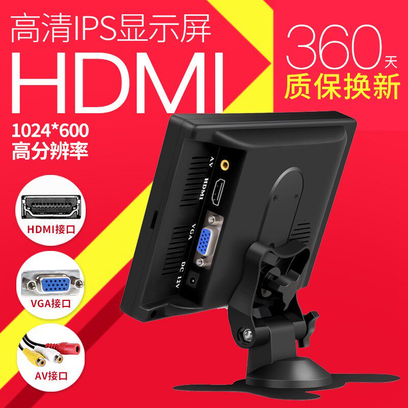 车载电视迷你小液晶显示器台式小型屏幕