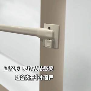 免打黏帘杆纱帘配小户蹦砂帘杆侧装超细内