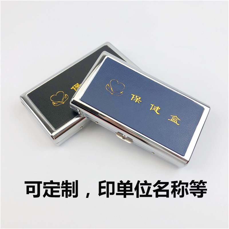 巧盒保健急救盒应急旅游便携城管药盒平安药箱老年人药盒