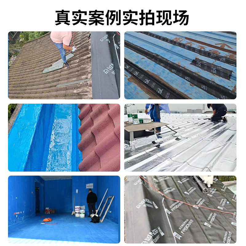 武汉防水补漏屋顶楼顶修补外墙阳台露台漏水施工