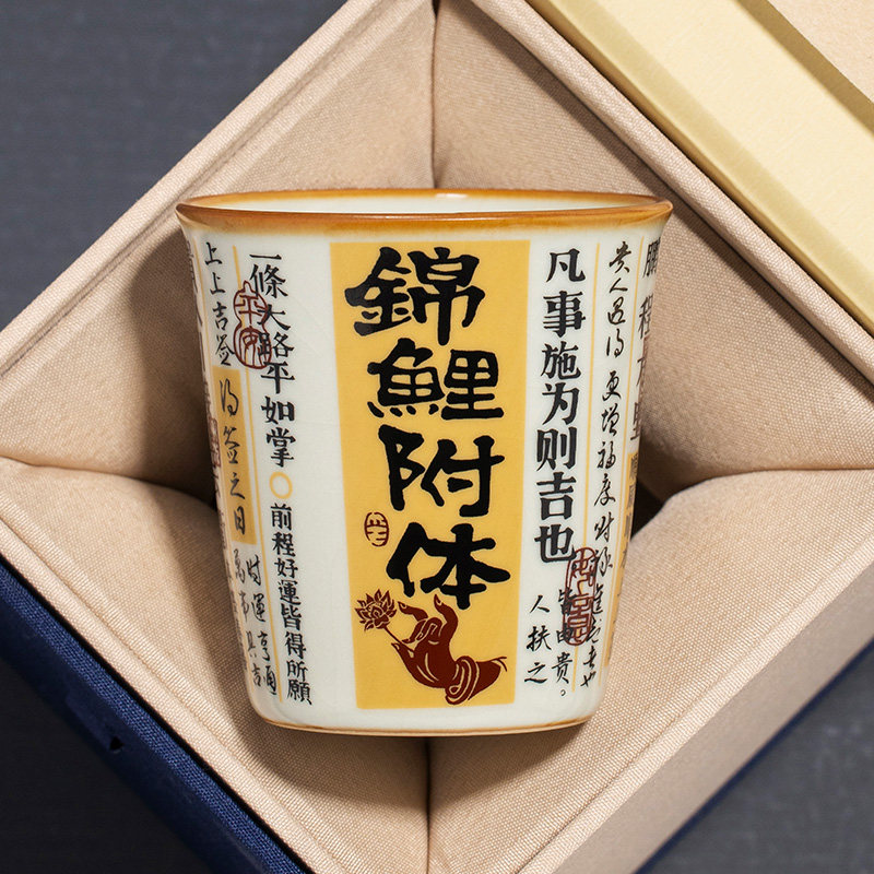 汝窑锦鲤附体杯单杯片养功夫茶杯大号喝茶杯