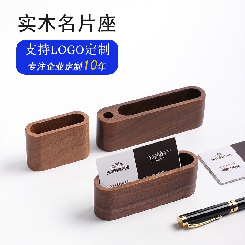 实木名片盒端名片座前台商务木质名片展示架大容量图片