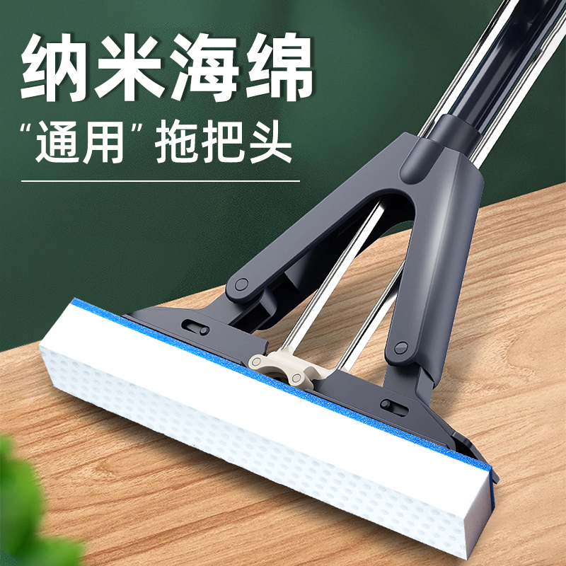 通用型纳米海绵拖把头替换装家用对折挤水胶棉拖把通用拖布替换头