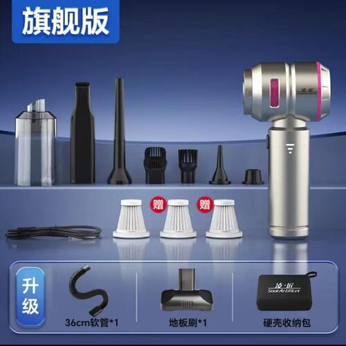 凌匠车载吸尘器大吸力手持无刷电机车用吸尘机车内吸吹两用