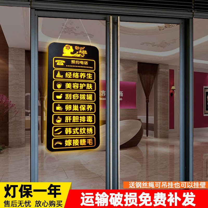 美甲店铺玻璃门吊挂营业项目灯箱led发光广告牌院墙装饰招牌