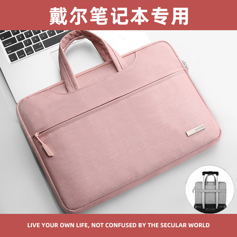 戴尔(DLL)笔记本电脑包内胆.成就灵越寸olu.点G