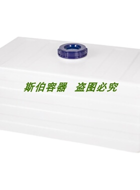 加厚大号方形越野U车载卧式塑料柴油桶L容量白色塑胶加油桶