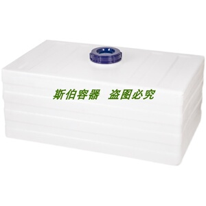 加厚大号方形越野U车载卧式塑料柴油桶L容量白色塑胶加油桶