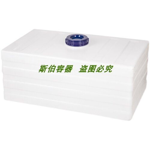 加厚大号方形越野U车载卧式塑料柴油桶L容量白色塑胶加油桶