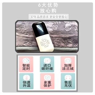 钢城智能型高档呢绒碳纤维电热毯单人人控三人水暖电热毯