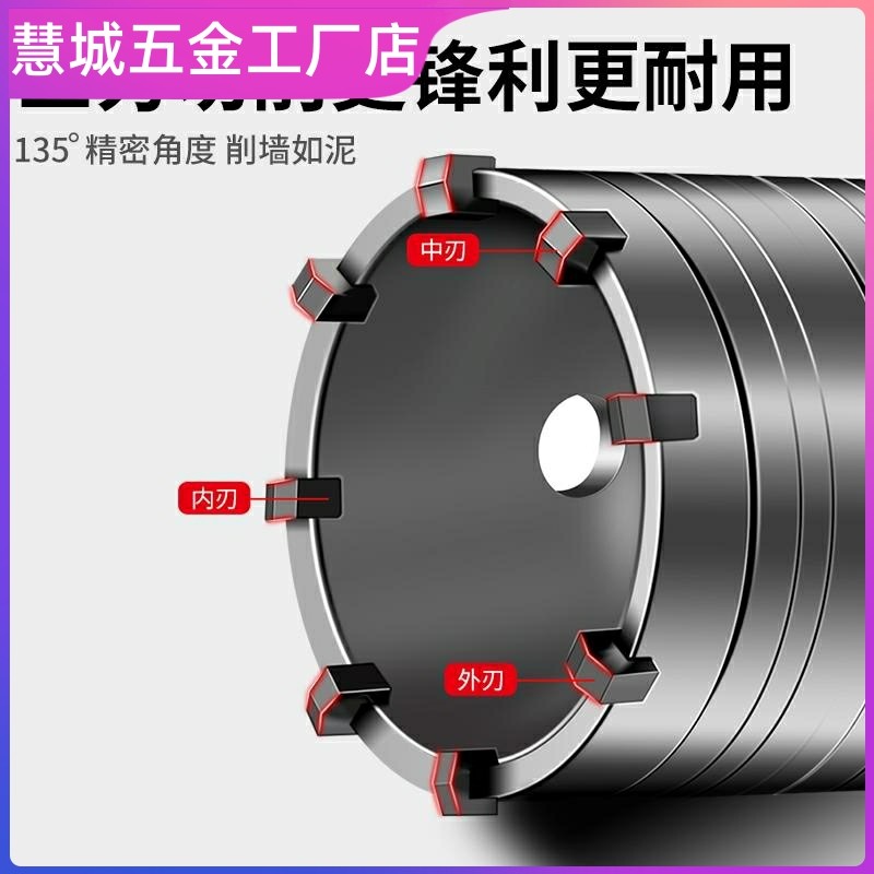 。水泥调式壁砖转换头钻头打孔圆孔加长杆冲击钻墙体钻孔器