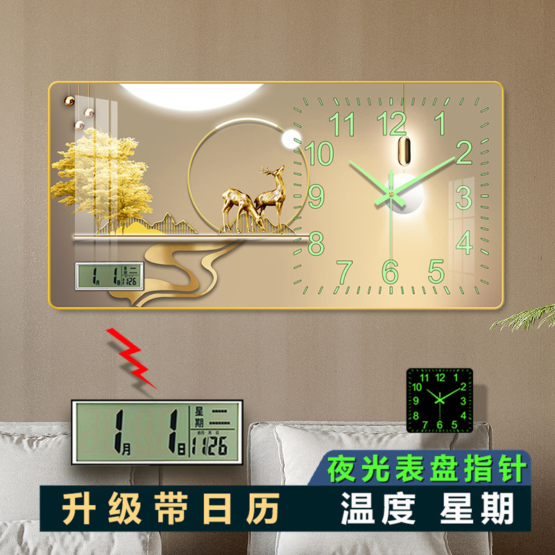 时钟夜光表现代客厅钟表挂钟夜光时尚装饰免打挂墙