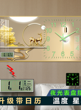 时钟夜光表现代客厅钟表挂钟夜光时尚装饰免打挂墙
