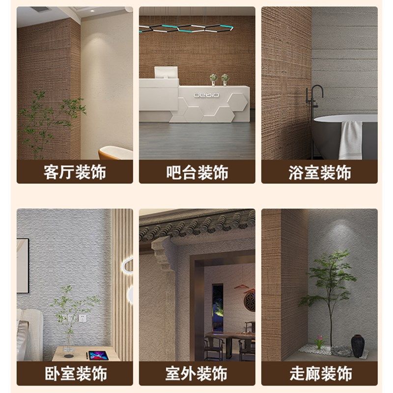 锯木板软石榉木弯曲艺术水泥浇筑石塑木纹背景据木装饰石材,家装主材,软瓷,淘宝优惠券,粉丝福利购,淘宝优惠卷