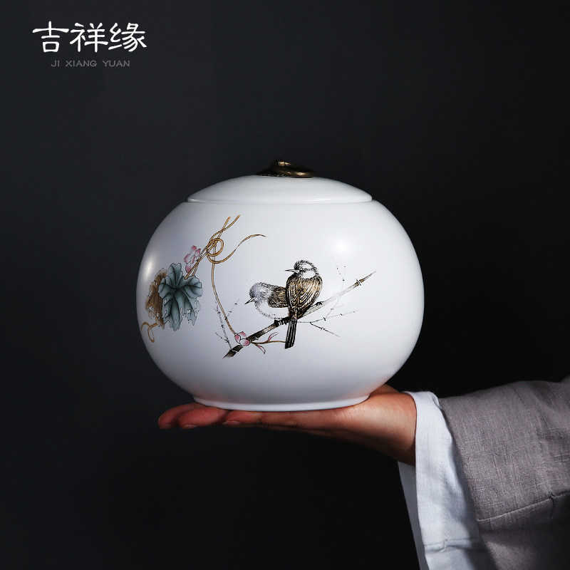 定窑茶叶罐大号码铁观音一斤装密封罐茶叶普洱小青柑包装礼盒