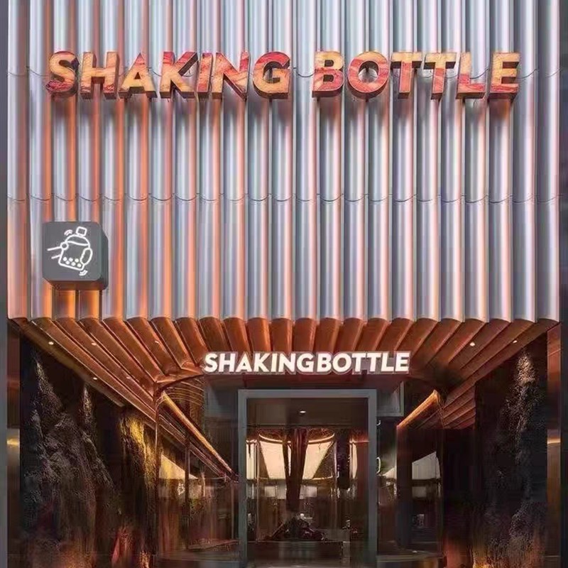 铝合金长城板店铺招牌广告牌定制半圆铝板波浪板铝型材背景墙门头