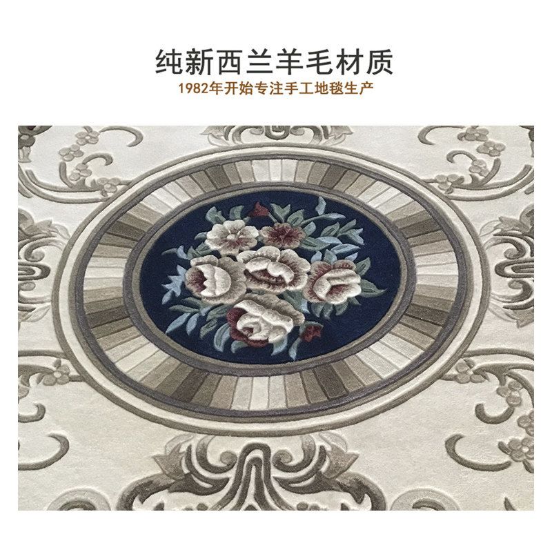 新西兰羊毛地毯欧式手工门厅书房客厅卧室沙发高端家用定制毯