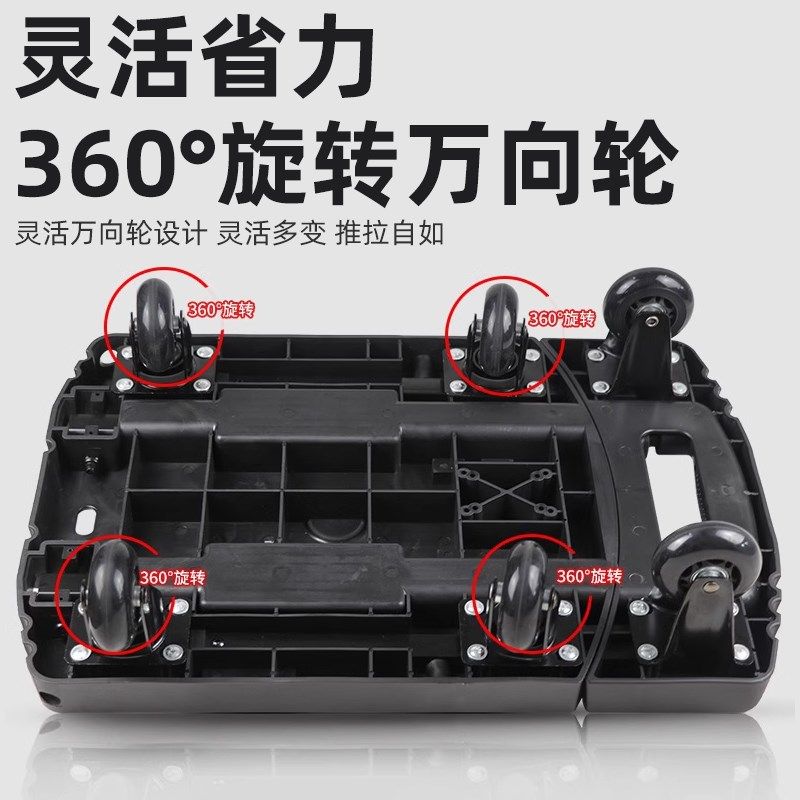 沪工小推车折叠便携伸缩手拉车拉杆车平板手推车搬运车拉货小拖车