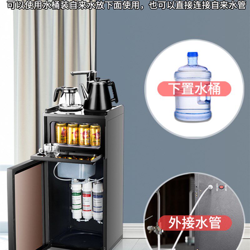 茶吧机家用净水器净化直饮加热办公室自来水过一体机茶吧饮水机
