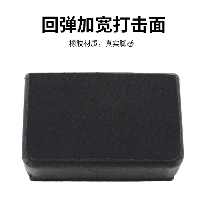 架子鼓仿真底鼓练习器爵士鼓脚鼓静音单踩踩踏板地鼓
