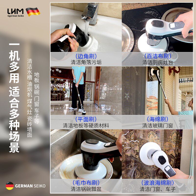 电动洁刷家用鱼缸刷长柄洁玻璃防水浴室瓷砖地板刷