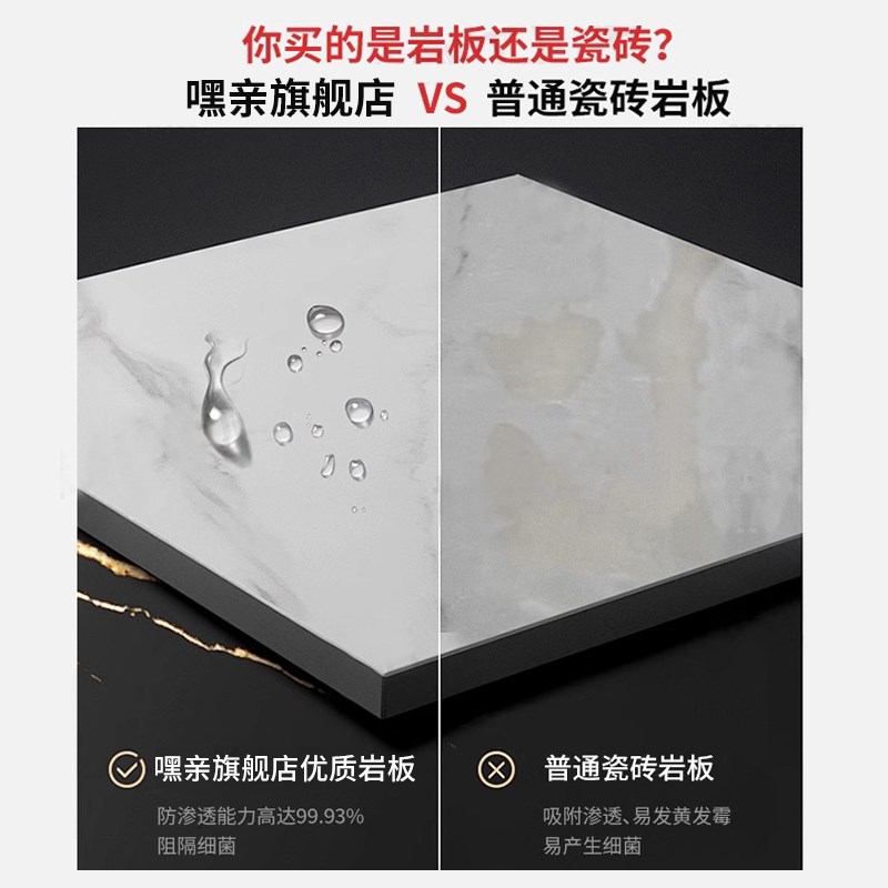 岩板台面定制茶几餐桌面电视飘窗大理石桌面浴室瓷砖板材加工订做