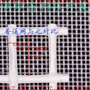 定制三代目静电防尘纱窗纱网 防尘通风透亮誉满防尘纱窗专卖店