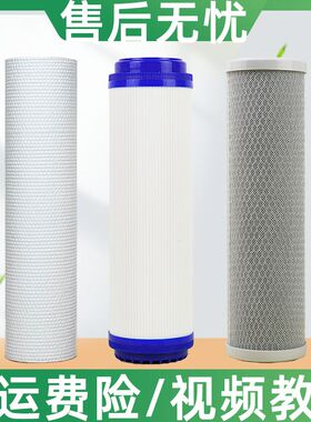 品冠净水器寸活性炭O反渗透五级全箱式前三级