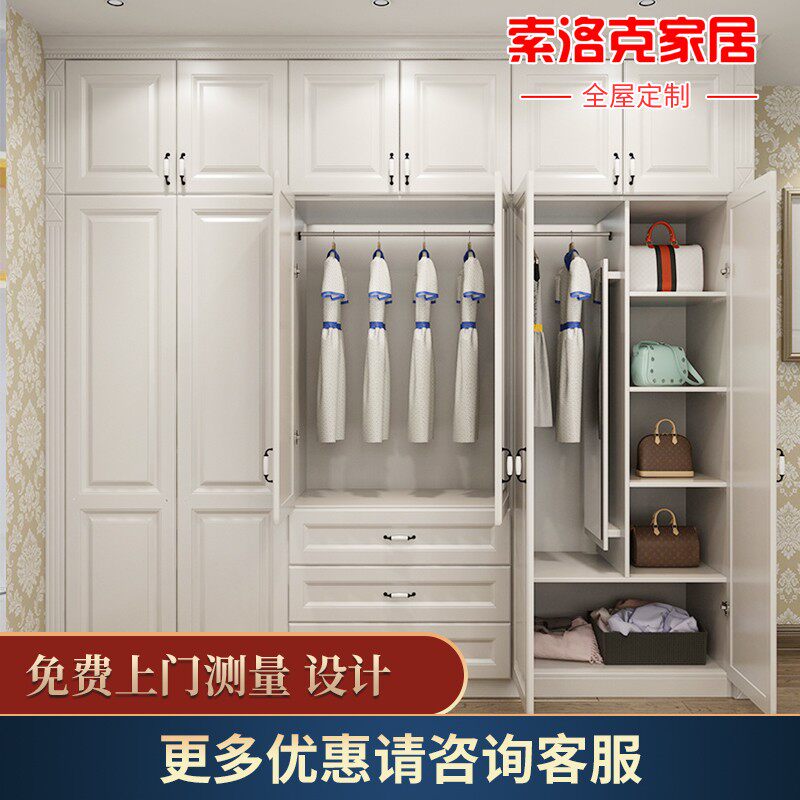北京整体定制衣帽间全屋家具欧式卧室柜子推拉门