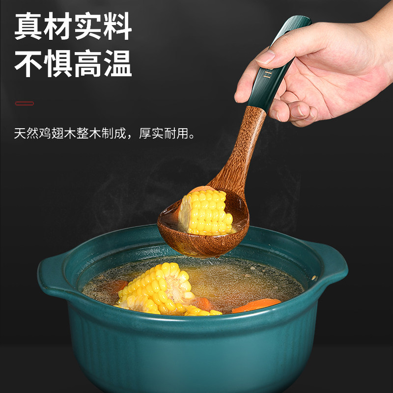 粘锅专用鸡翅木质锅铲无漆无蜡耐高温汤勺漏勺饭勺煎铲木铲勺具