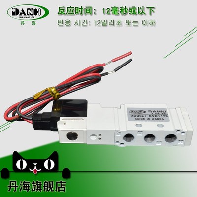 D丹海D单线圈五口控制位通单电控气缸电磁换向气