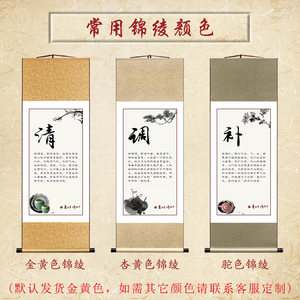 中医养生馆装饰画挂画黄帝内经调理治未病通调补养