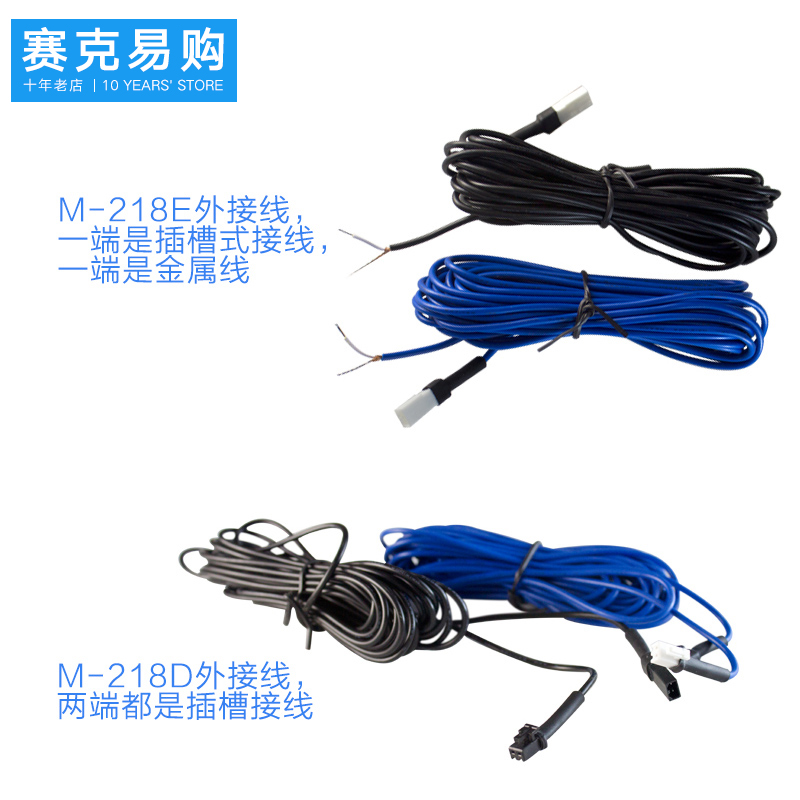 CNB218D 自动感应门机组平移门防夹安全光线红外对射防夹阻断开关