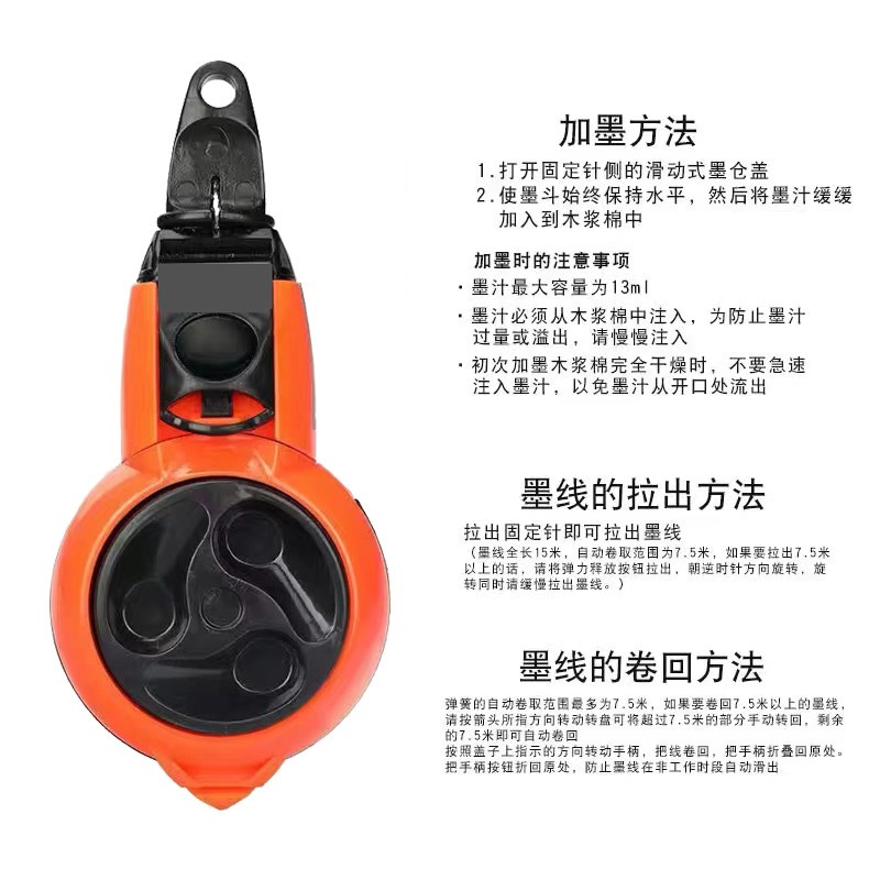 墨自动木斗工摇手动划线器弹手动卷动线墨斗手线电画线器工具