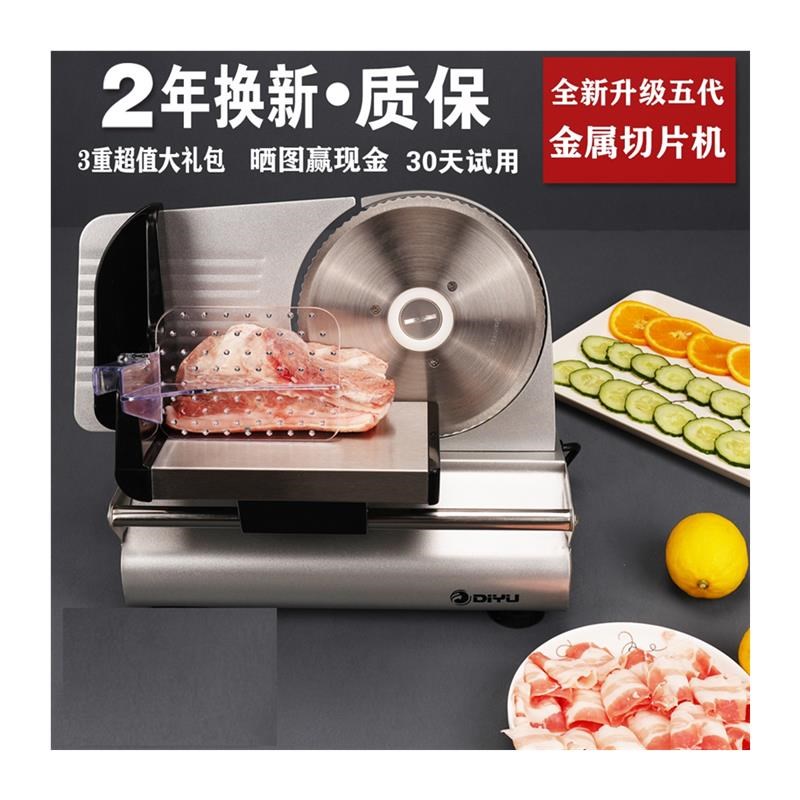 切片机熟食牛肉薄片电动切片商用卤菜多功能食堂台式大功率绞肉机