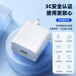 吉格顿适用荣耀手充电器头装适用荣耀数据线超级冲电线手闪充w充